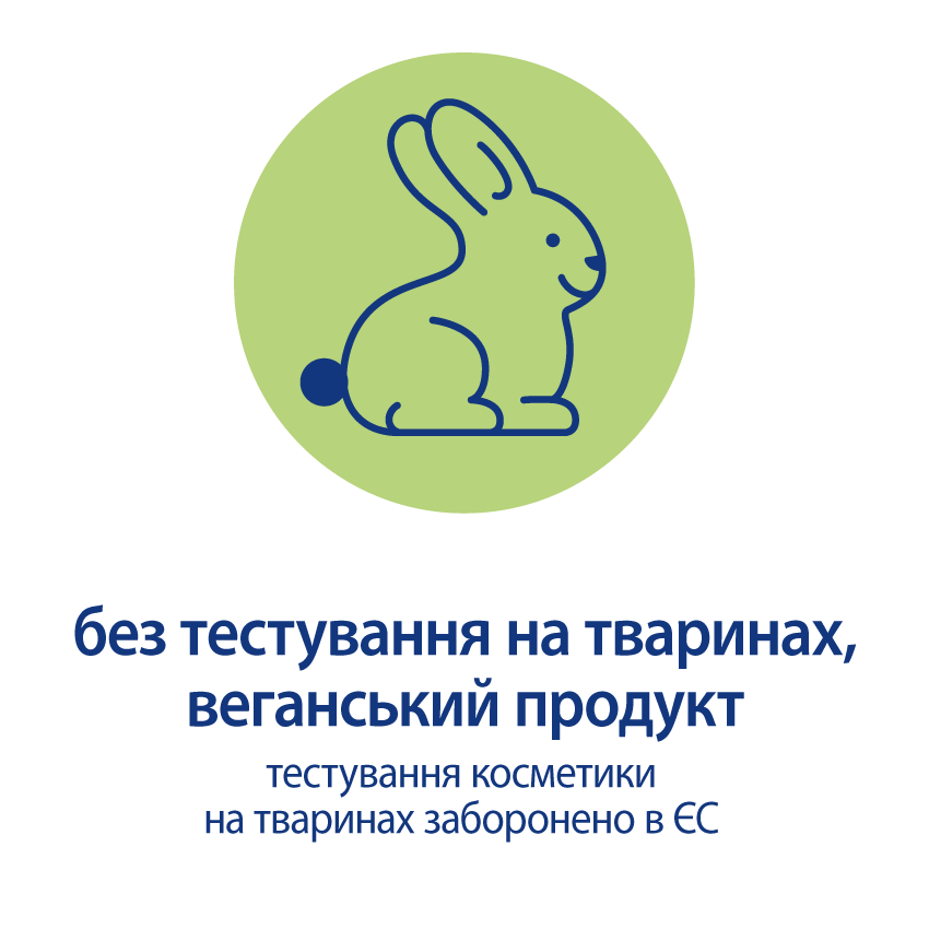 HiPP Babysanft Пінка для вмивання та миття рук з 1 дня життя, 250мл