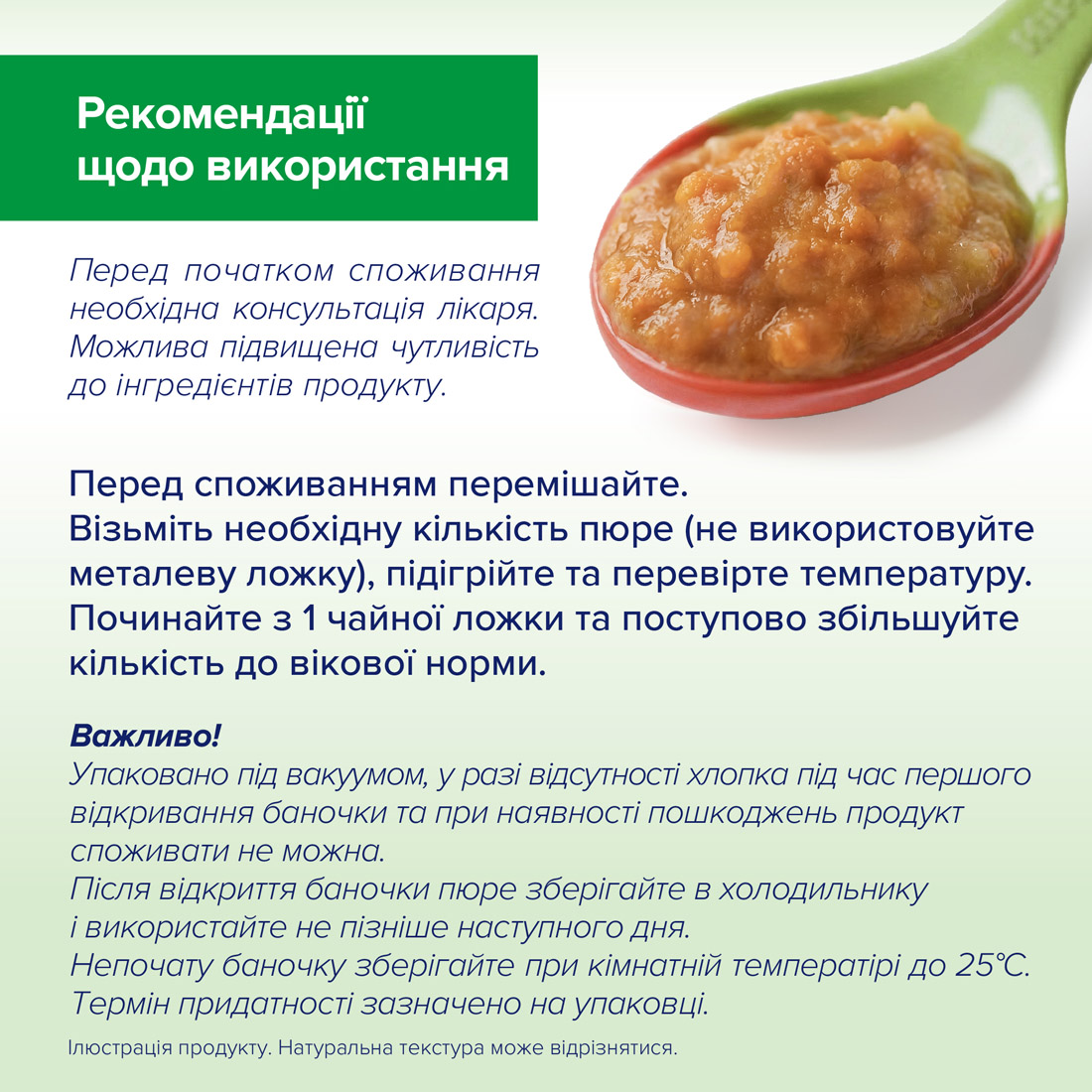 НIРР Органічне пюре Овочі та локшина з куркою