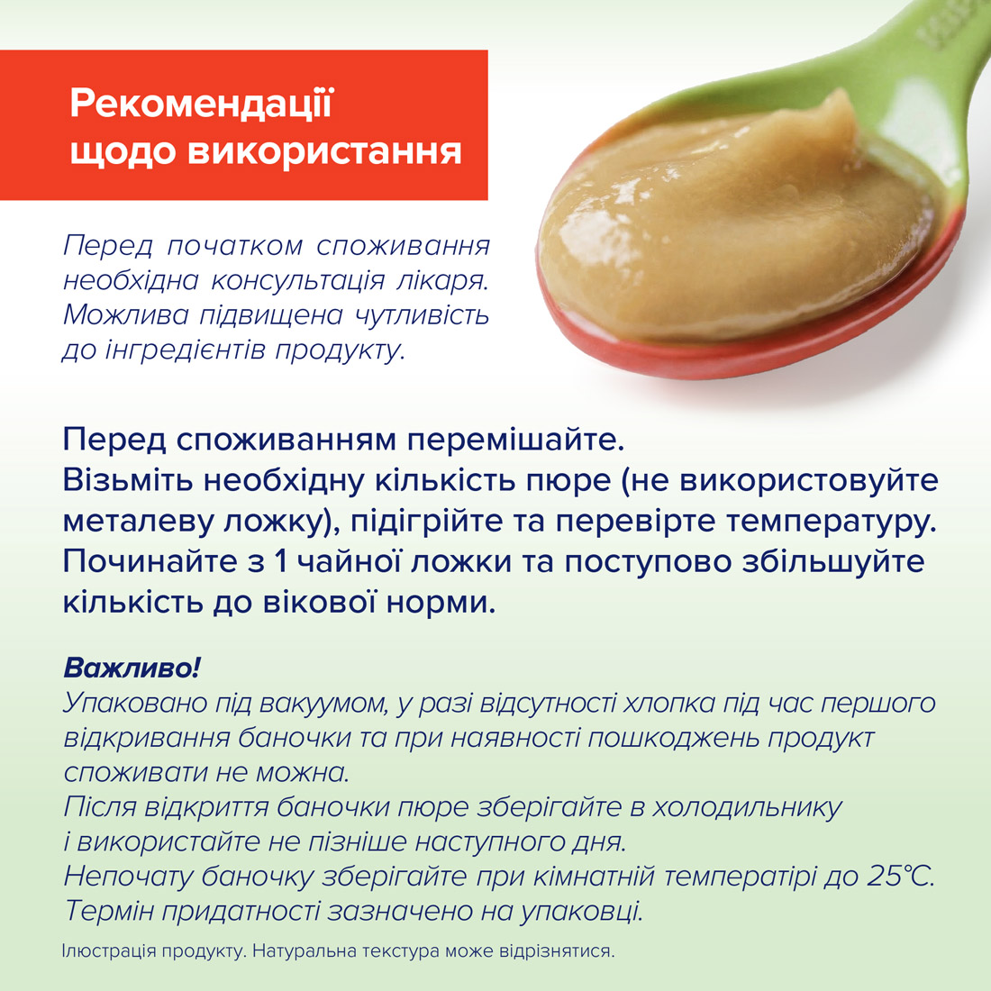 Груші "Уільям Кріст"