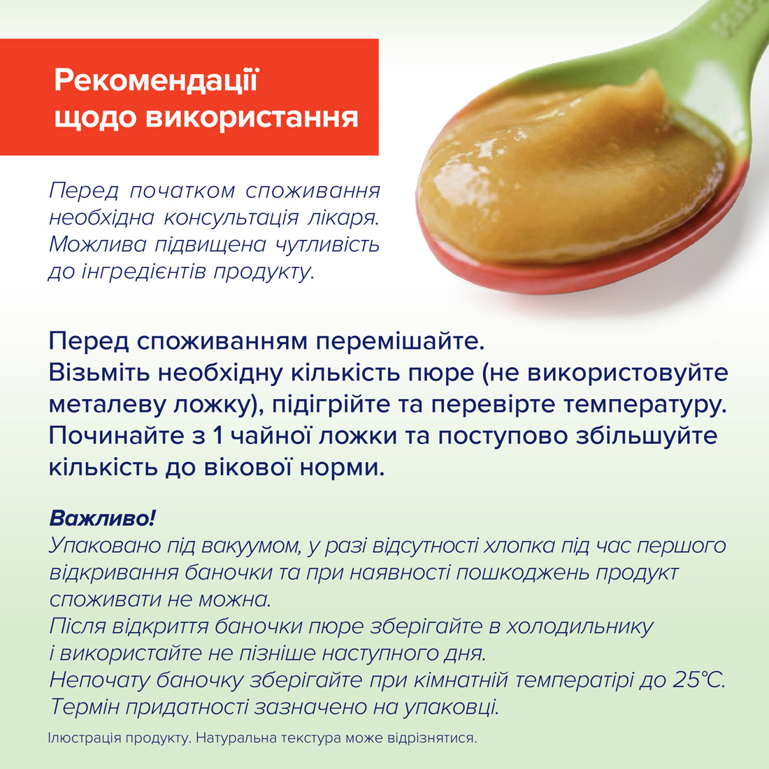 Органічне фруктове пюре "Абрикоси  в яблуках"