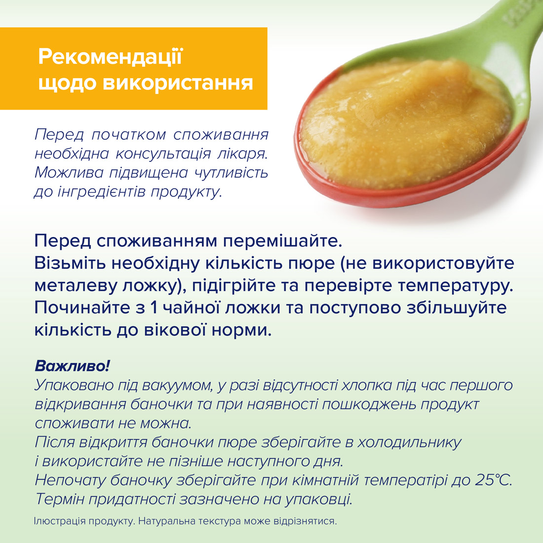 HiPP Органічне фруктово-злакове пюре "Фруктове асорті з зерновими пластівцями" з 6 місяців, 190г