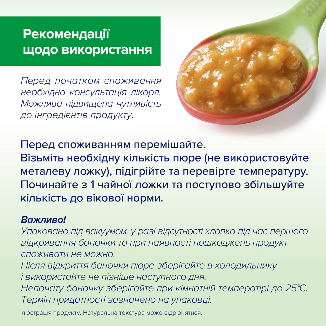 НіРР Органічне пюре «Рис з морквою та органічною індичкою», 220г