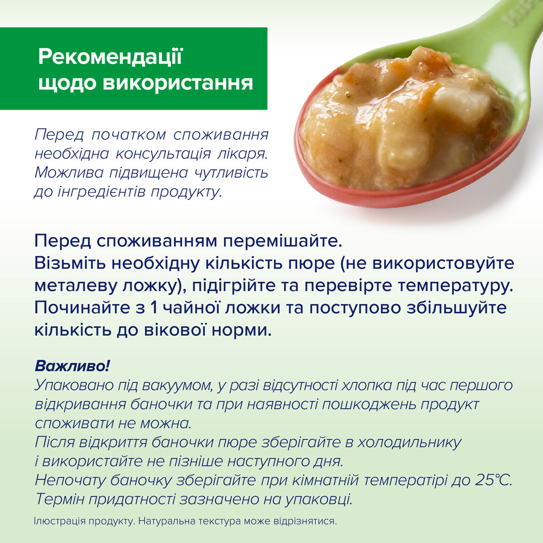 HiPP Рибо-овочеве пюре «Овочі та лапша з тріскою» з 8 місяців, 220г