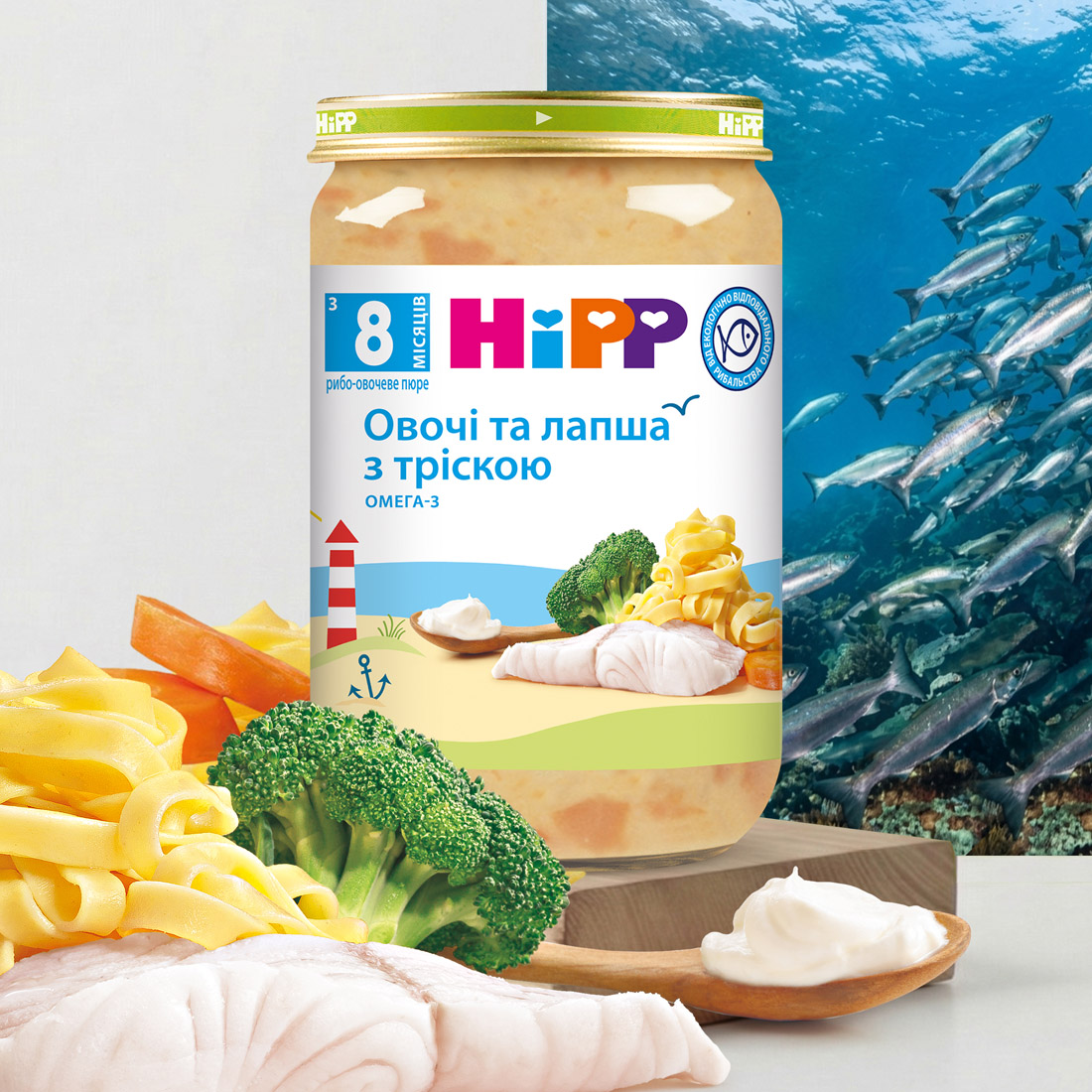 HiPP Рибо-овочеве пюре «Овочі та лапша з тріскою» з 8 місяців, 220г