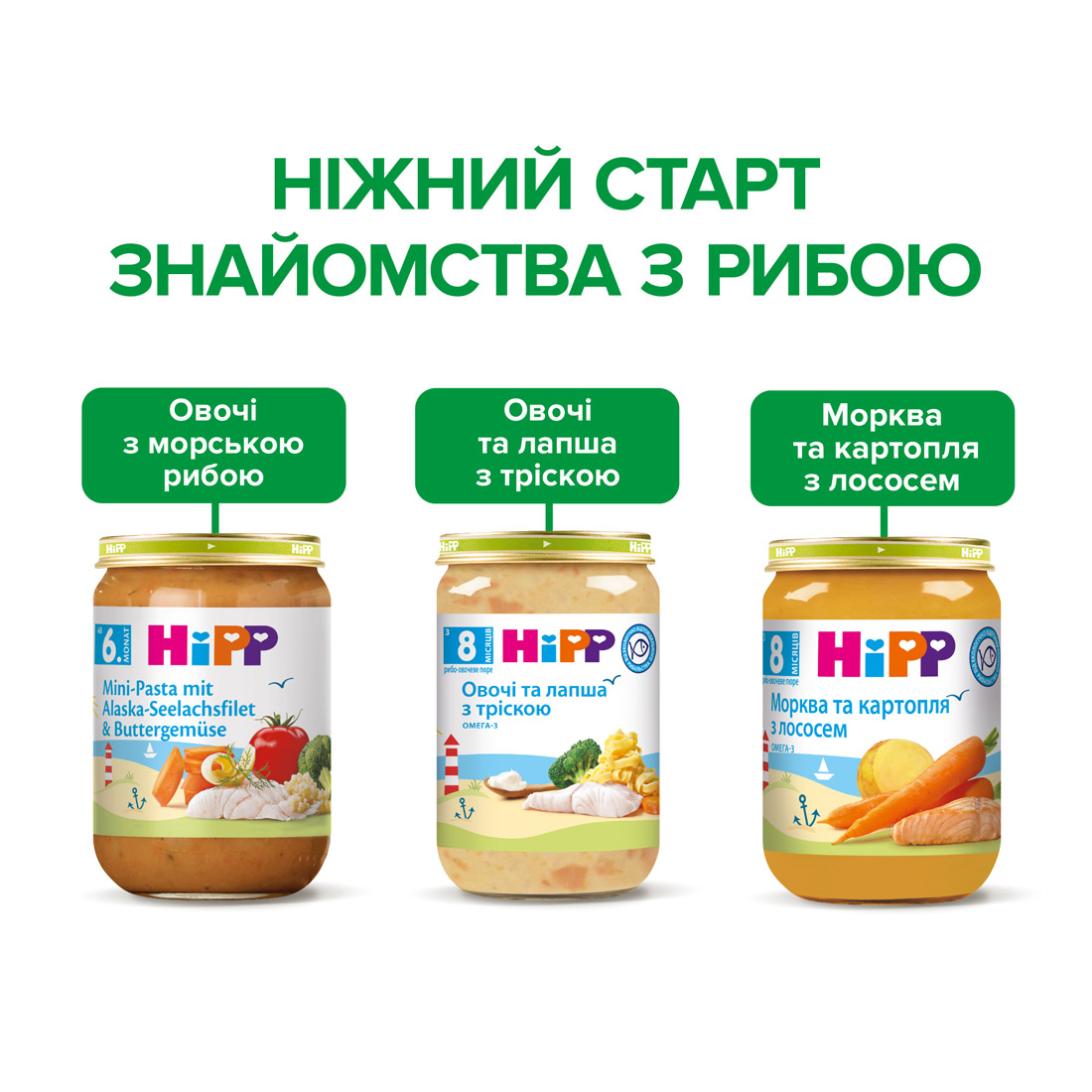 НіРР Рибо-овочеве пюре «Морква та картопля з лососем» з 8 місяців, 190г