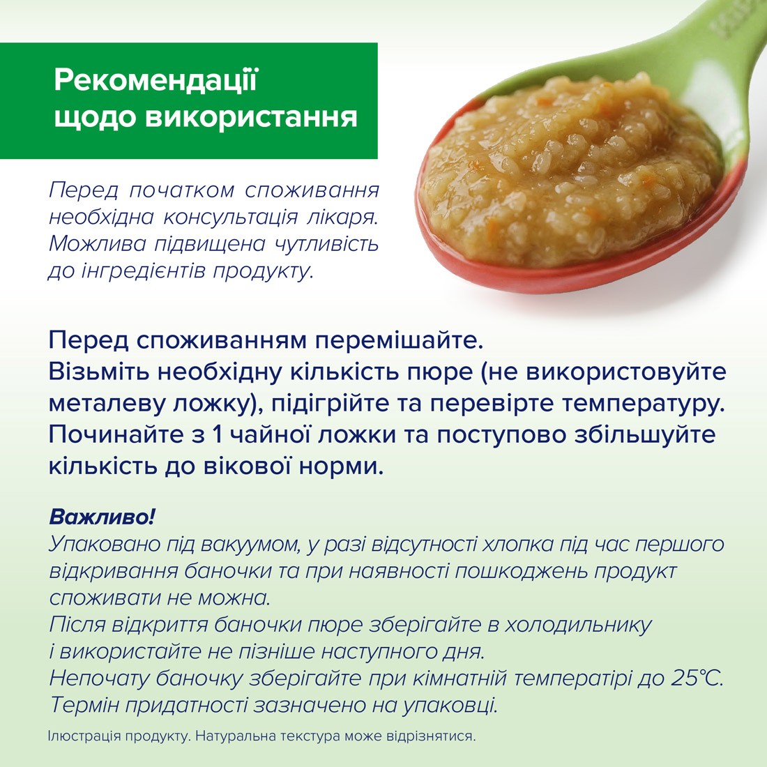 HiPP Рибо-овочеве пюре «Овочі з морською рибою» з 8 місяців, 190г