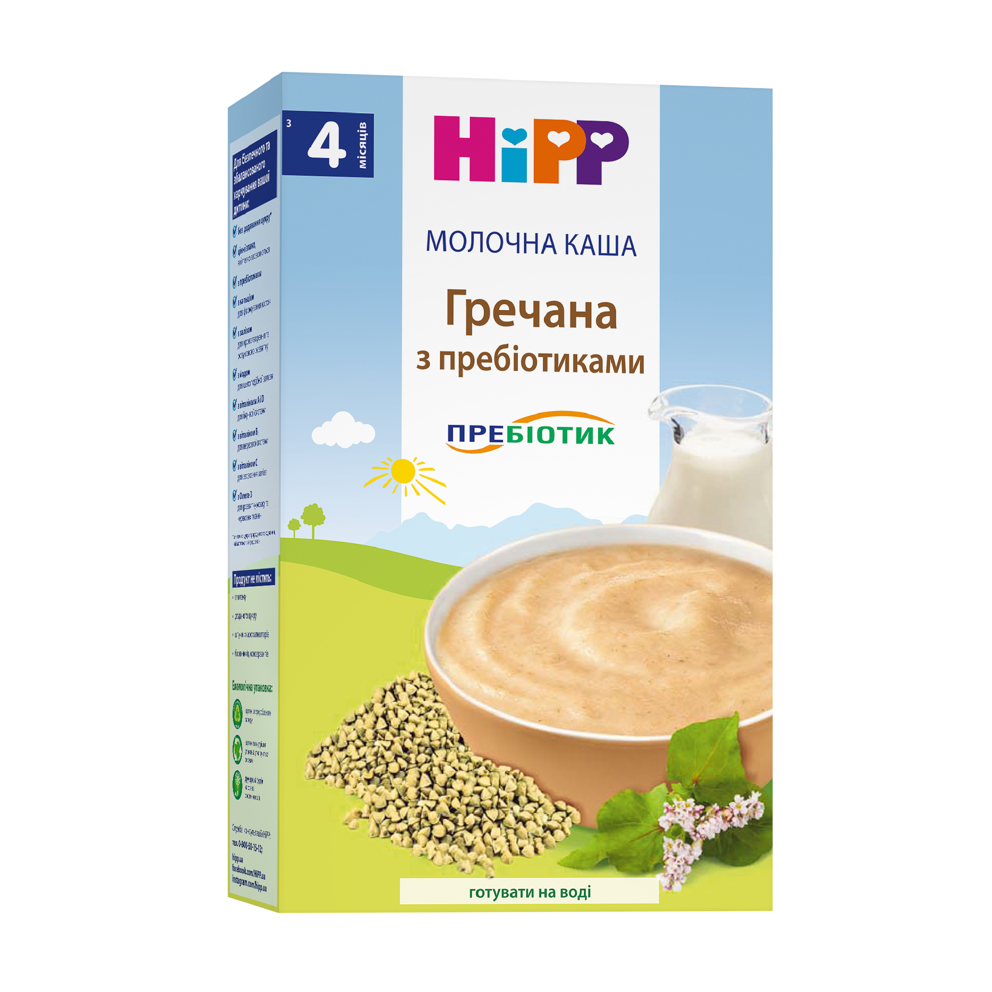 HiPP Молочна каша "Гречана" з пребіотиками з 4х місяців, 250г