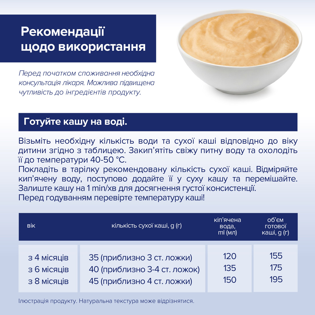 HiPP Молочна каша «Рисово-кукурудзяна «Персики-Абрикоси» з пребіотиками  з 4 місяців, 250г