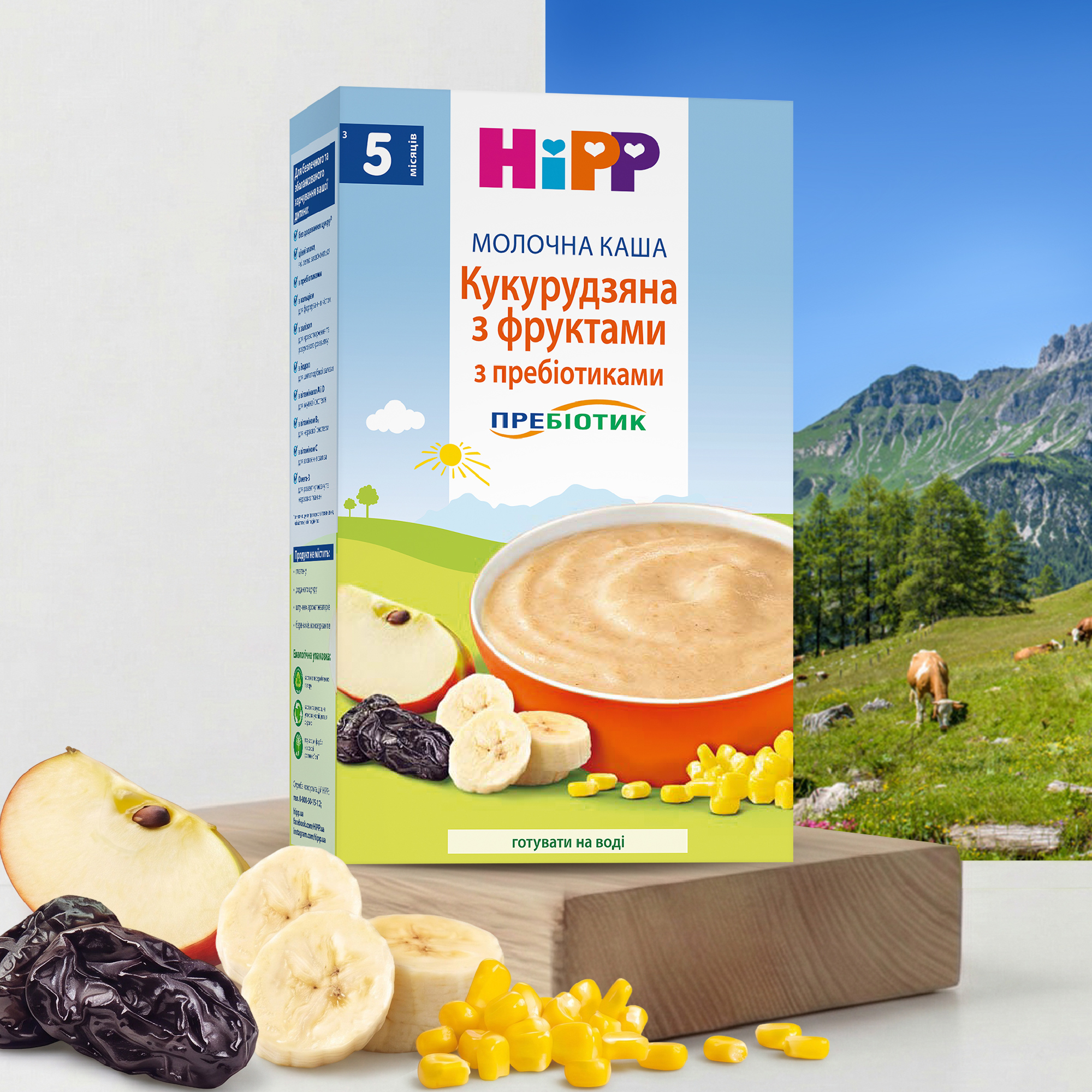 HiPP Молочна каша "Кукурудзяна з фруктами" з пребіотиками з 5 місяців, 250г