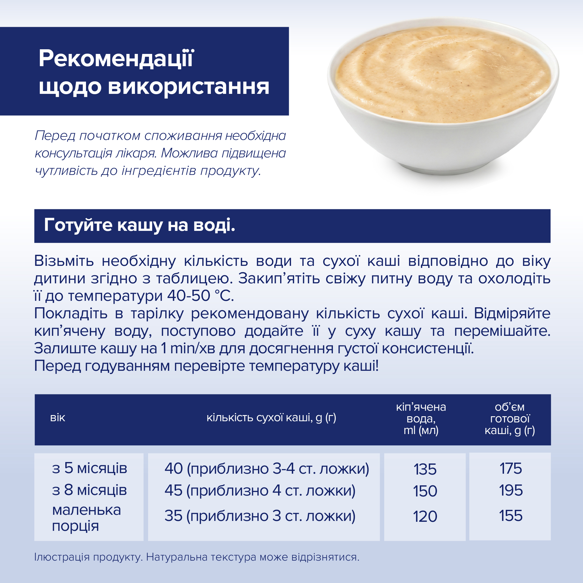 HiPP Молочна каша "Кукурудзяна з фруктами" з пребіотиками з 5 місяців, 250г