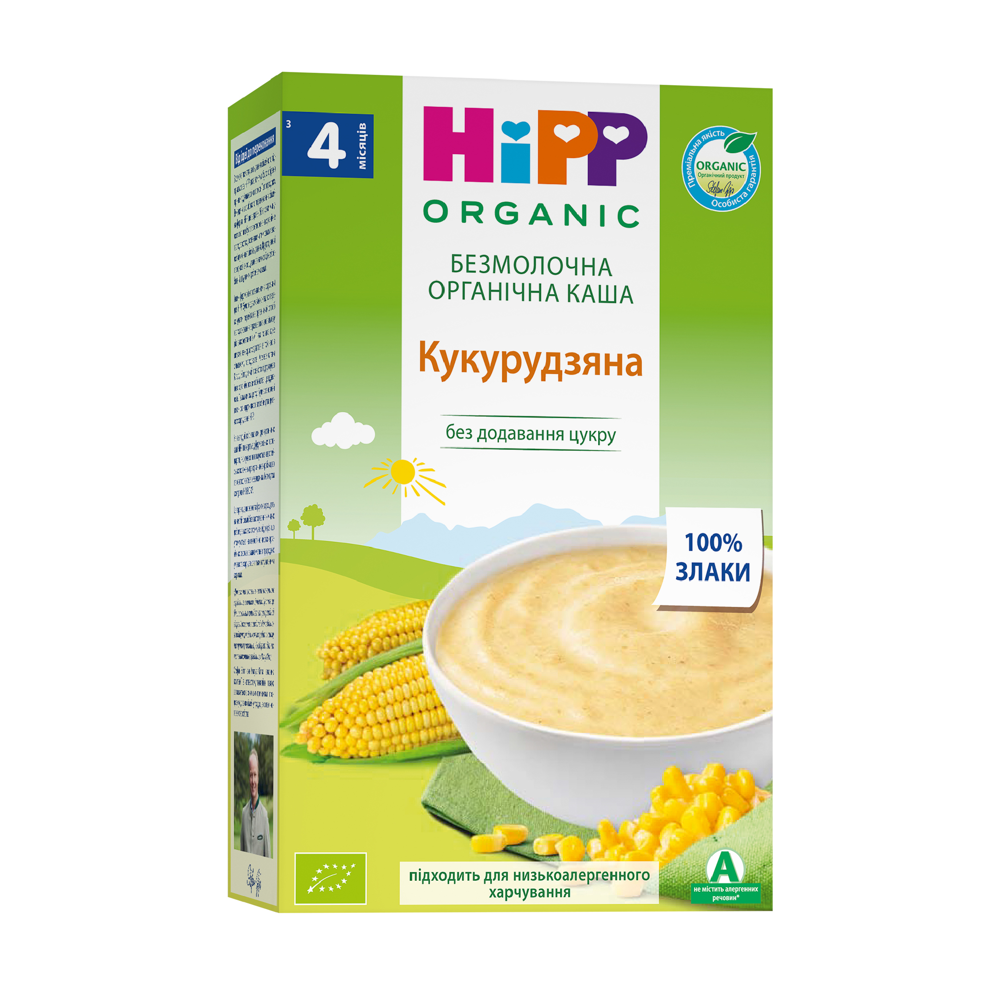 HiPP Безмолочна органічна каша «Кукурудзяна» з 4 місяців, 200г