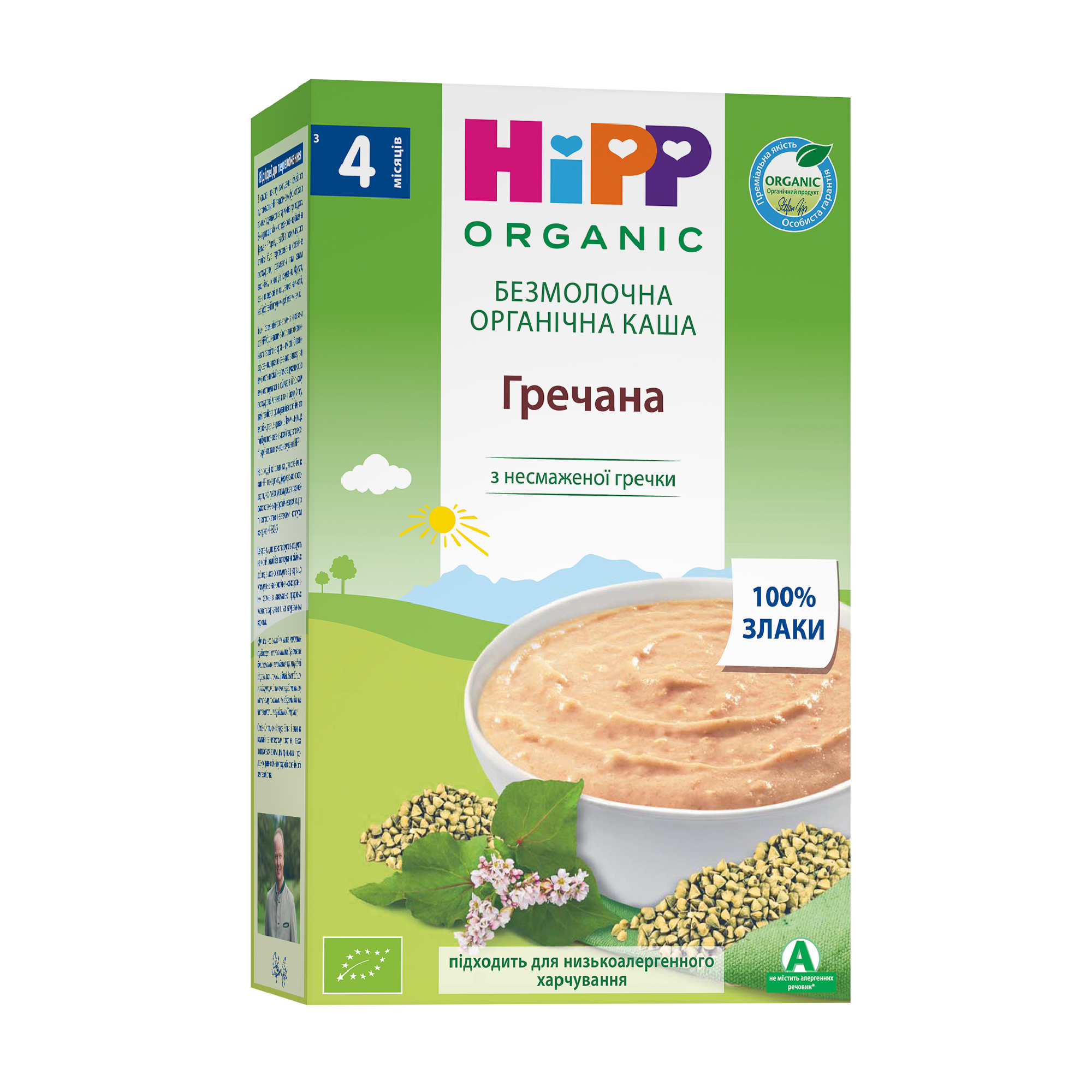 HiPP Безмолочна органічна каша «Гречана» з 4 місяців, 200г