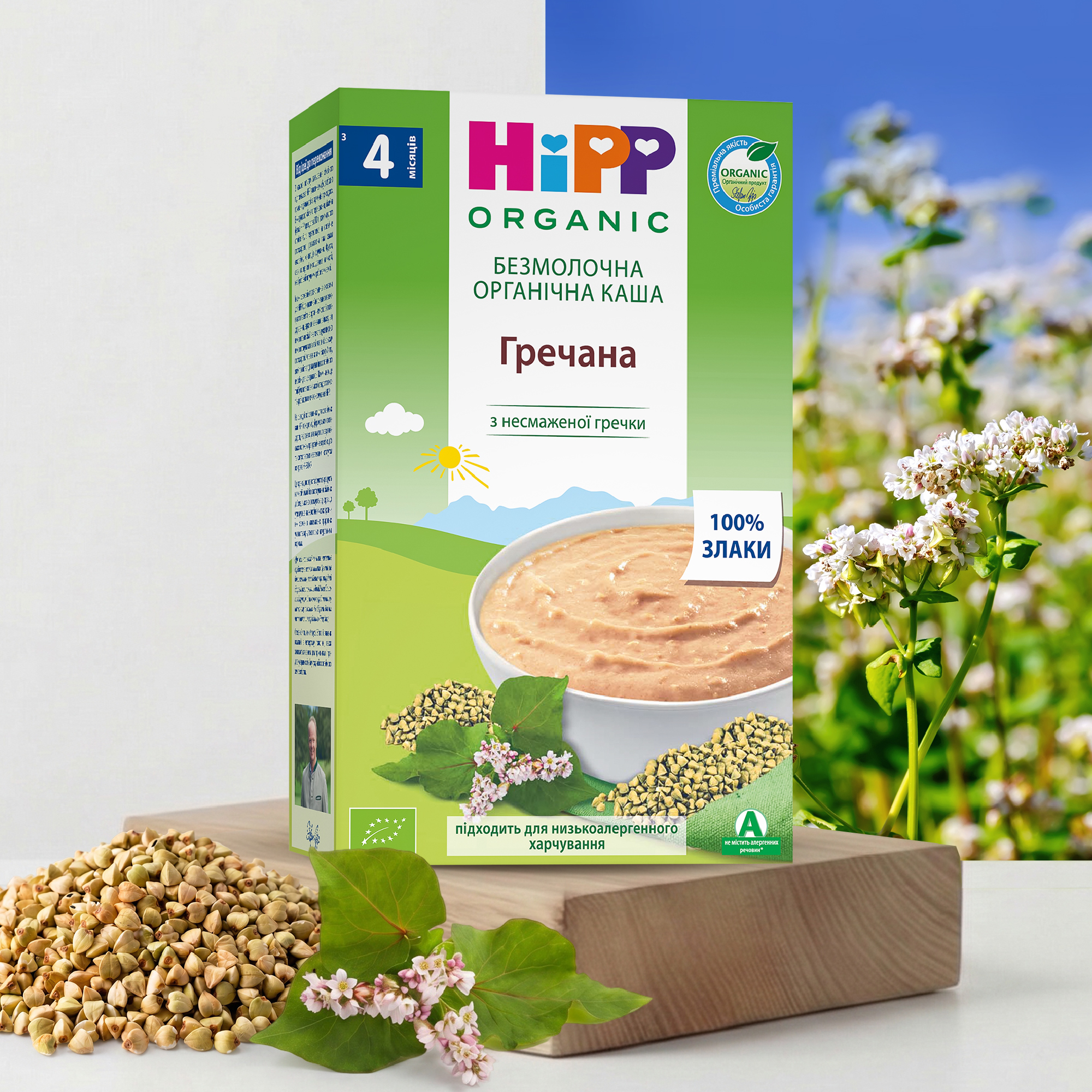 HiPP Безмолочна органічна каша «Гречана» з 4 місяців, 200г