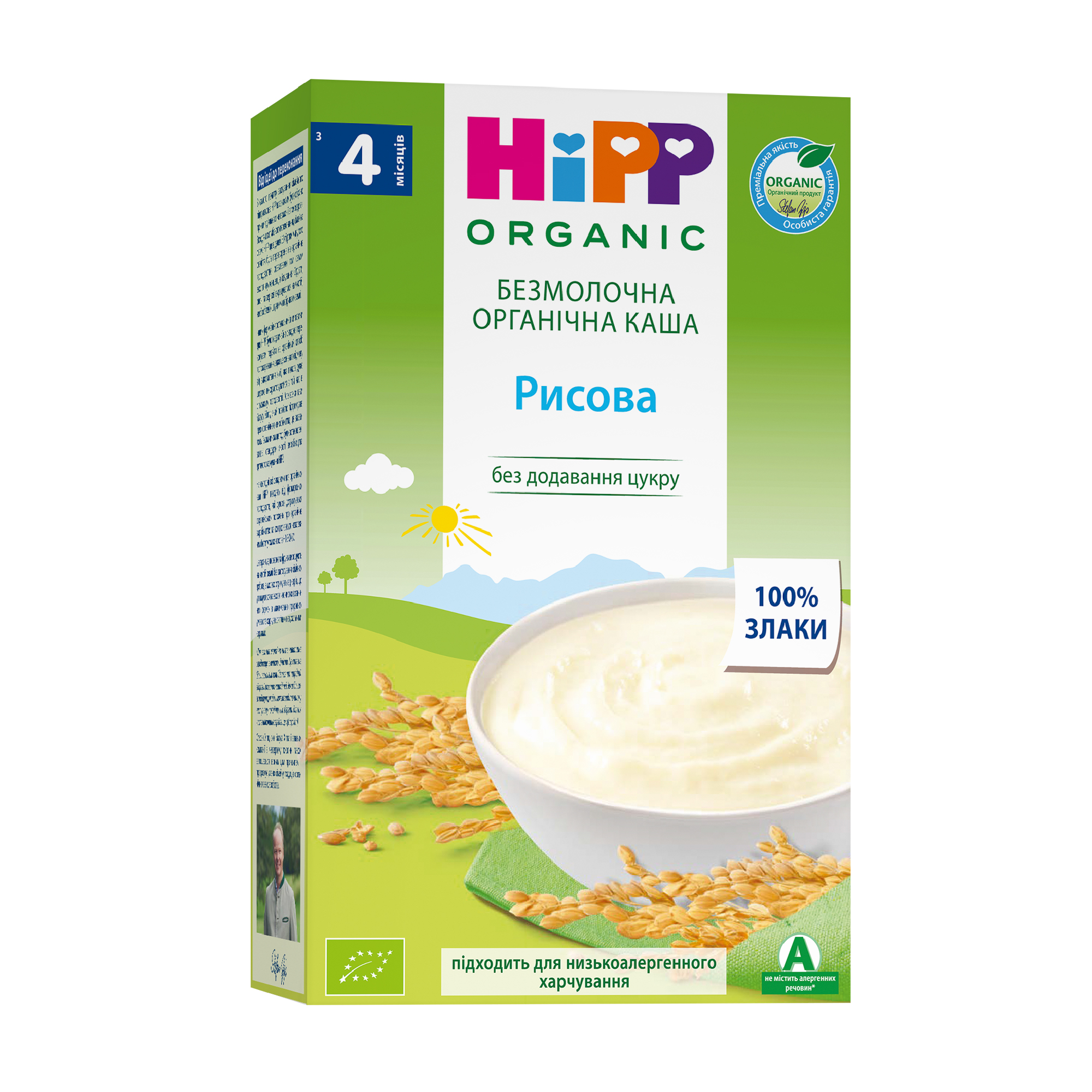 HiPP Органічна безмолочна каша "Рисова" з 4 місяців, 200г