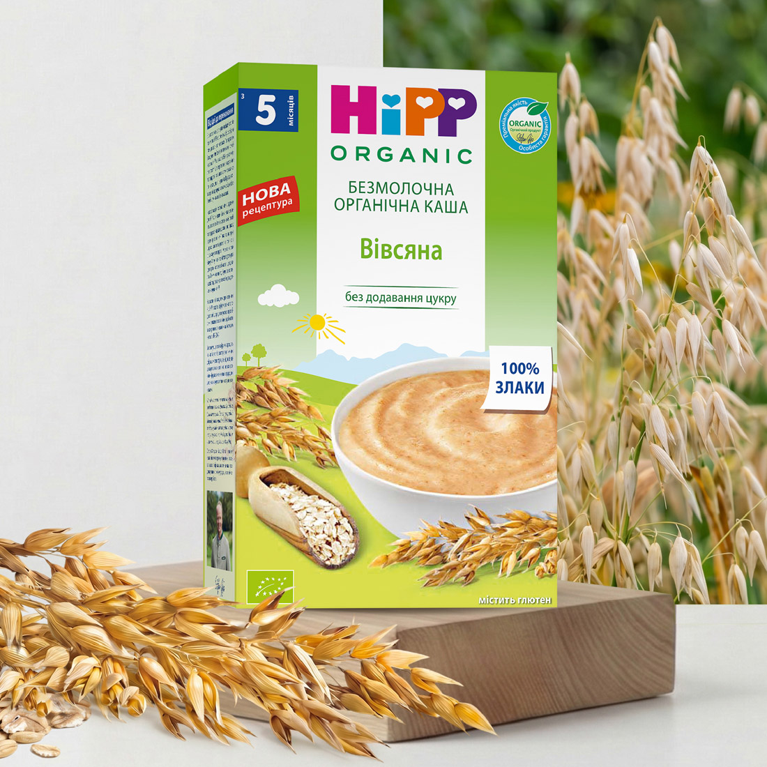 HiPP Органічна безмолочна каша "Вівсяна" з 5 місяців, 200г