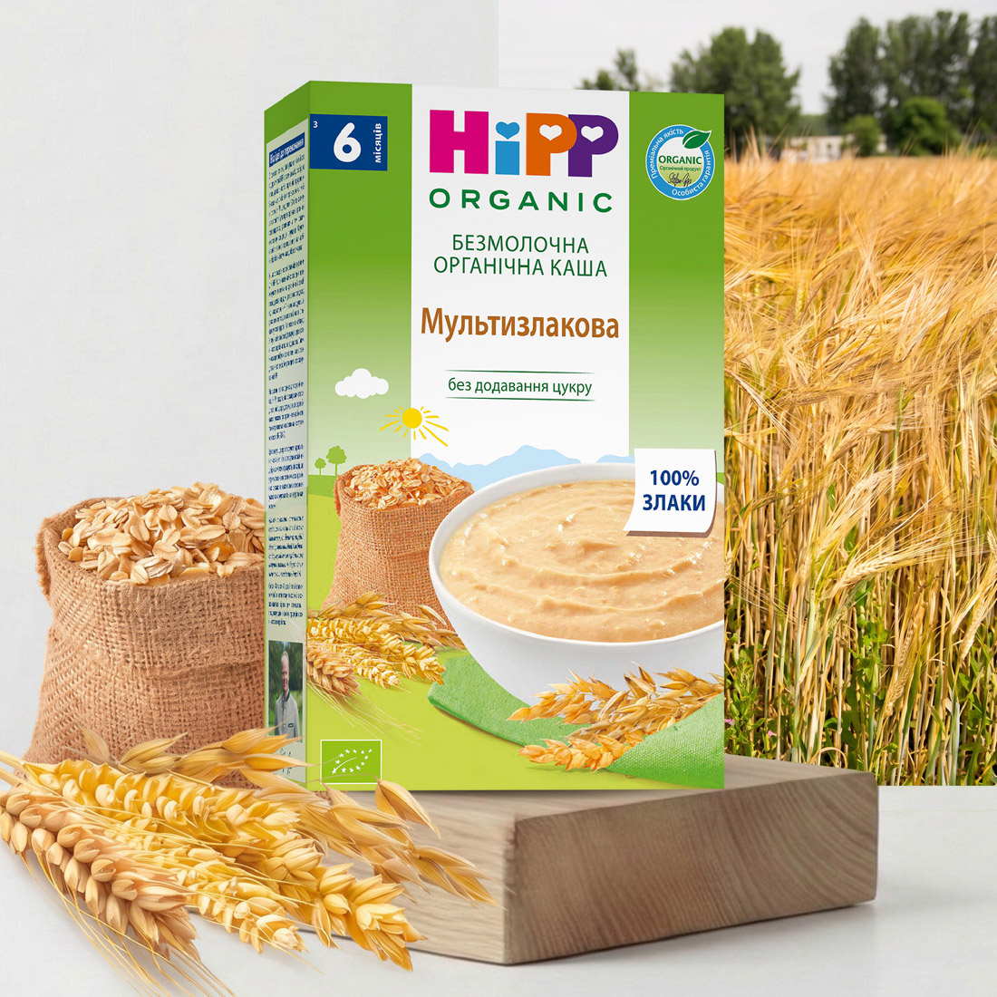 HiPP Органічна безмолочна каша "Мультизлакова" з 6 місяців, 200г