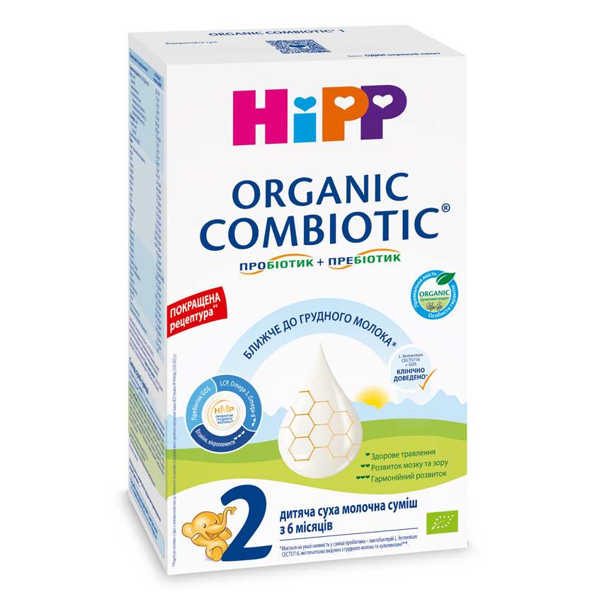 Дитяча суха молочна суміш HiPP ORGANIC COMBIOTIC® 2