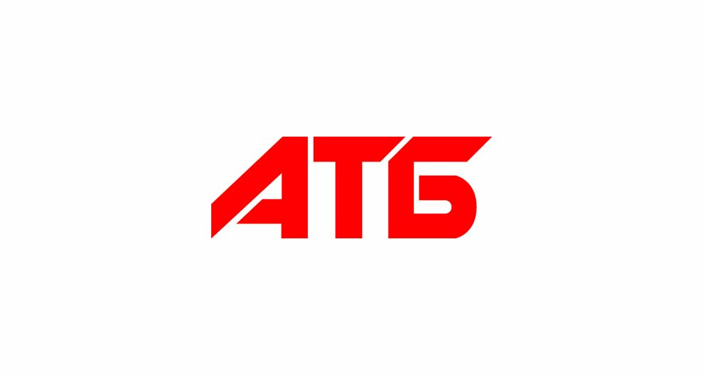 Ювілейні ціни в  АТБ