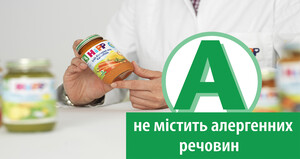 харчова алергія у немовлят