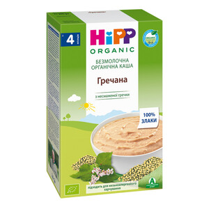 яка найкраща каша для немовлят