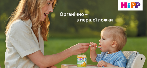  схема прикорму