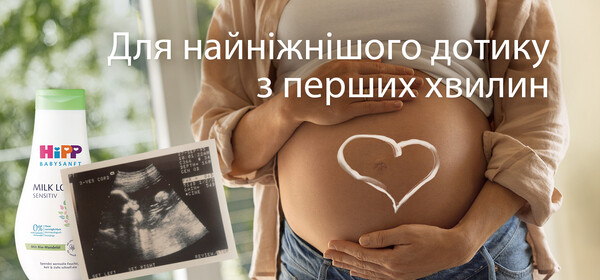 Калькулятор дати пологів