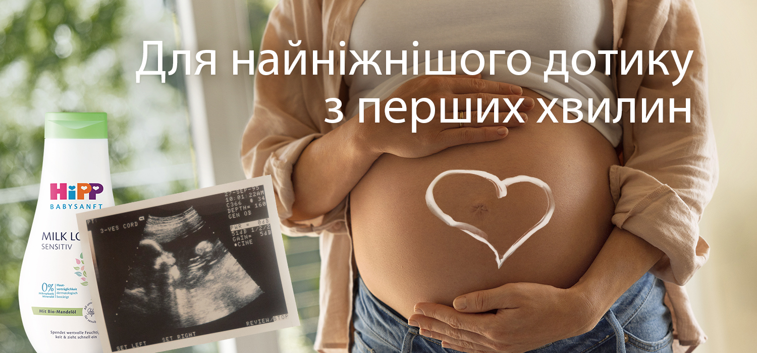 Калькулятор дати пологів
