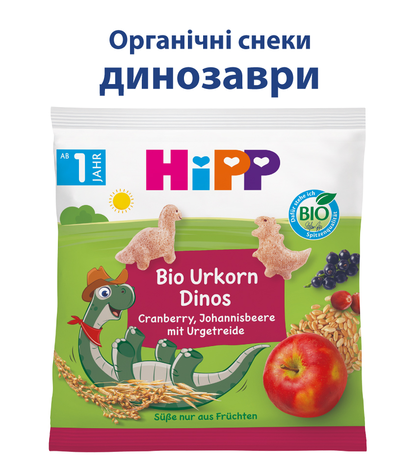 Органічні снеки "Динозаври" з журавлиною та чорною смородиною