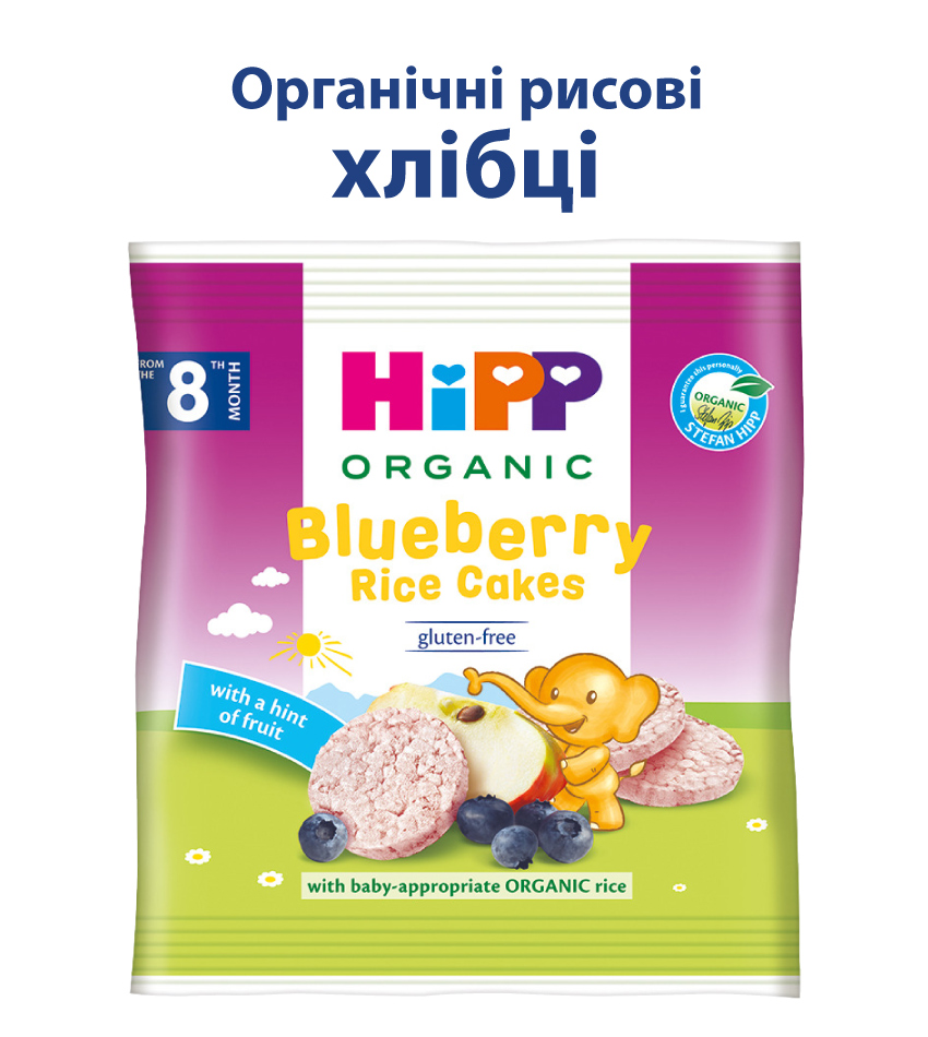 Органічні рисові хлібці з чорницею та яблуком