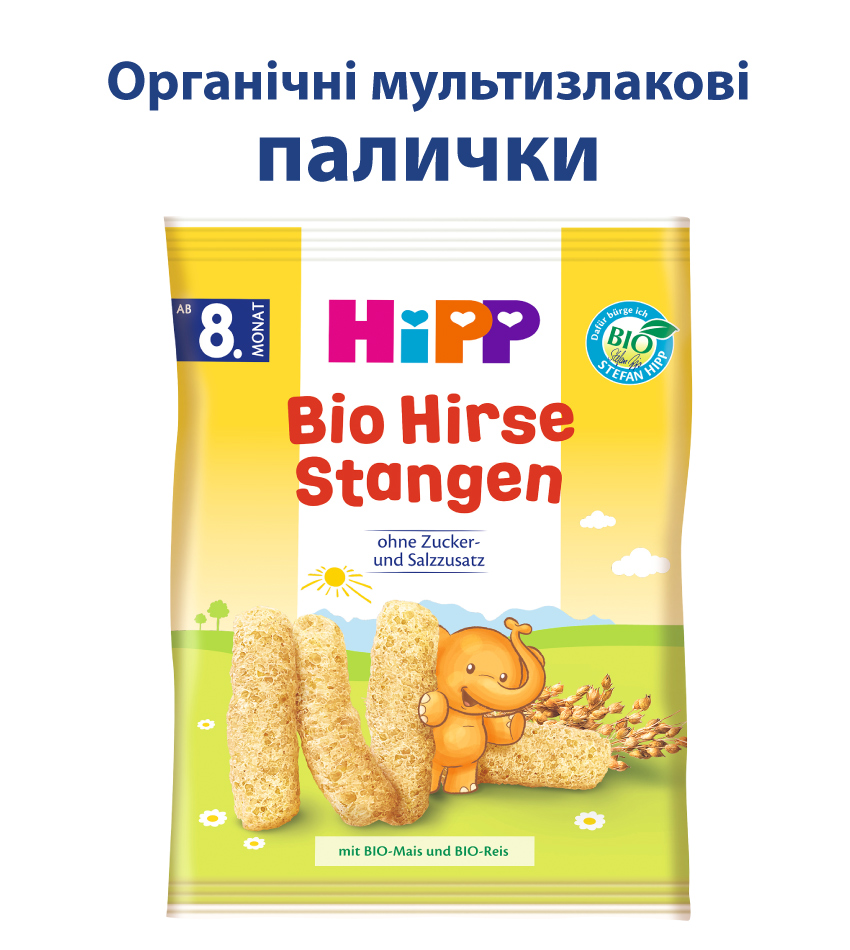 Органічні мультизлакові палички