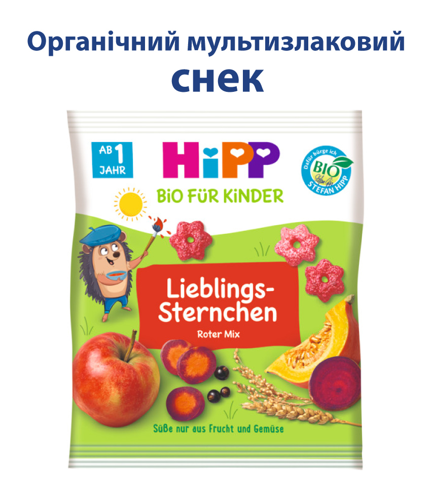 Органічний мультизлаковий снек з фруктово-овочевим міксом